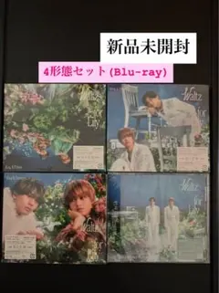 Waltz for Lily King & Prince Blu-ray4形態