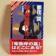 まみや様 リクエスト 10点 まとめ商品