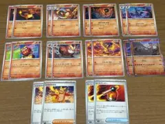 ポケモンカード インフェルノx 炎タイプカード