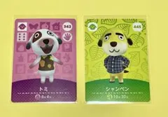 あつまれどうぶつの森　あつ森　amiiboカード　トミ　シャンペン
