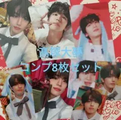 髙塚大夢 トレカ