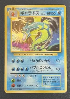 最安値 ポケモンカード 旧裏 サカキのギャラドス LV.40 - メルカリ