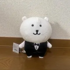 自分ツッコミくま カフェマスター ぬいぐるみ 自分ツッコミくま カフェマスター ぬいぐるみ | すべての商品