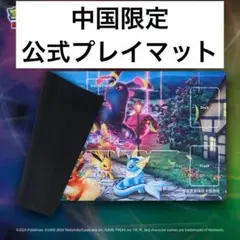 新品】ポケモンカード ラバープレイマット メガミュウツーX・メガ