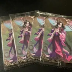 Fate/Grand Order ウエハース14　「小野小町　４枚セット」