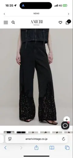 【美品】BACK THIGH SLIT DENIM 25インチ　アメリビンテージ Ameri（アメリ）の「BACK THIGH SLIT DENIM（デニムパンツ