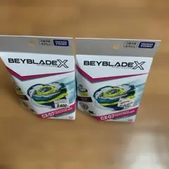 ペガサスブラスト ベイブレードX CX-00 CX-07 2種セット - メルカリ