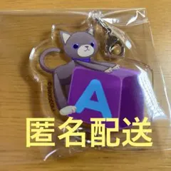 うたプリ イクミママ　ドーナツ　特典　アメジス　鳳瑛二　瑛二　アクリルチャーム