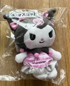 サンリオ当たりくじ　クロミ当たりくじ　20th ④マスコット