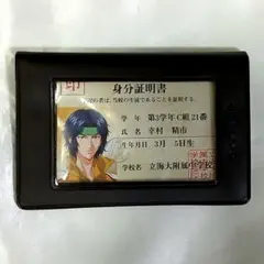 テニスの王子様 生徒手帳風パスケース 立海・幸村精市　真田弦一郎　仁王雅治 そ*ら様 テニスの王子様 生徒手帳風 身分証カード 幸村精市 真田弦一郎