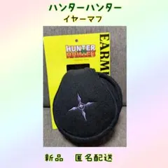 2025年最新】ハンター×ハンター 幻影旅団 ピンズの人気アイテム - メルカリ