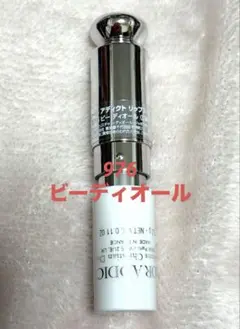 Dior ディオールアディクトリップスティック976