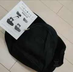 ヒップシート 抱っこひも