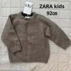 zara baby