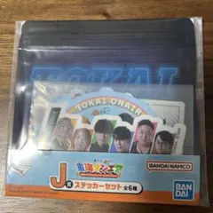 東海オンエア 一番くじ ステッカー キャラクターグッズ