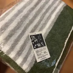 紀州梅炭 KISYU UMEZUMI バスタオルのサムネイル