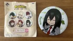 僕のヒーローアカデミア 缶バッジ＆小物入れ缶　あすいつゆ