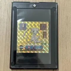 ポケモン　最強シール列伝　ミュウ アマダ