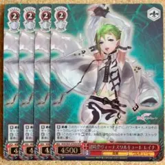 2026年最新】ヴァイス マクロス デッキの人気アイテム - メルカリ