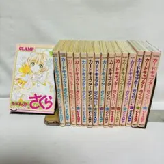 【レンタル落ち】カードキャプターさくら クリアカード編　全巻セット CLAMP