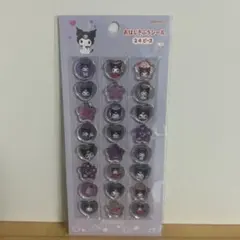 クロミ　ステショ　Ｐａｓｔｅｌ　おはじき風シール