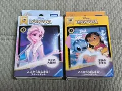 2026年最新】ディズニー・ロルカナ・TCG 日本語版 構築済みデッキ ここ