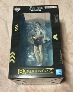 一番くじ　ハイキュー‼︎B賞　赤葦京治　フィギュア
