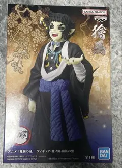 2026年最新】鬼滅の刃 フィギュア-鬼ノ装-壱の型の人気アイテム - メルカリ