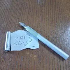 無印良品 万年筆のサムネイル