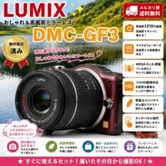 2026年最新】lumix gf7 バッテリー充電器の人気アイテム - メルカリ