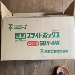 西部ガス ガスストーブ R-483PMS3-502 新品未開封 - メルカリ
