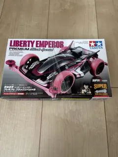 2026年最新】リバティーエンペラー ブラックスペシャルの人気アイテム