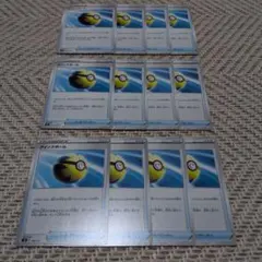 クイックボール　ポケモンカード　汎用グッズ　12枚　まとめ売り　③