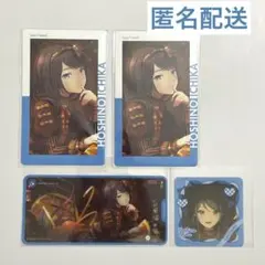 プロセカ 星乃一歌 レオニ メモステ エピカ