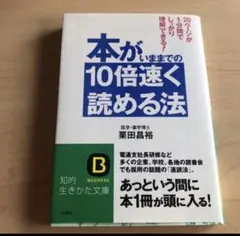 Item thumbnail for item 894f7d22-64d9-4239-9494-4d3224c3b9bd