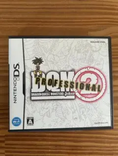 ドラゴンクエストモンスターズ ジョーカー2 プロフェッショナル