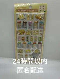 【正規品】クーリア　和柄第2弾　たまごサンド　ボンボンドロップシール　和柄