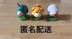 ピクミン　チョコエッグ　3個セット