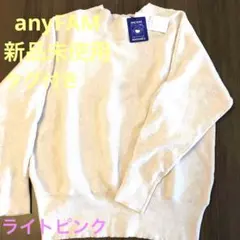 オンワード ニット