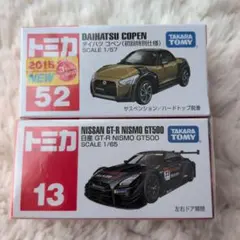 2026年最新】トミカ gt-r nismoの人気アイテム - メルカリ