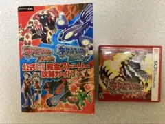 ポケモン オメガルビー サン 3DS ソフト2本セット - メルカリ