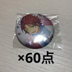あんスタ 茨 中国 缶バッジ 繋夢 - メルカリ