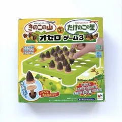 2026年最新】たけのこの里 ゲームの人気アイテム - メルカリ