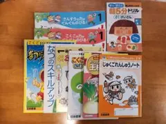 小学生1年生　算数・国語問題集