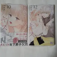 Item thumbnail for item abe5c5bf-3ade-425d-844c-8c39f2ae0341