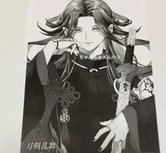 刀剣乱舞 七星剣 イラストペーパー 特典