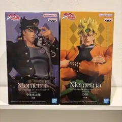 ジョジョの奇妙な冒険 空条承太郎 DIO 2点セット