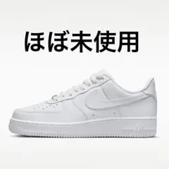 【美品】ナイキ エアフォース1 Nike Air Force 1 ホワイトのサムネイル
