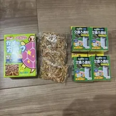 Gex Kame 에너지 교환 필터 소재 거북이 스낵 새우