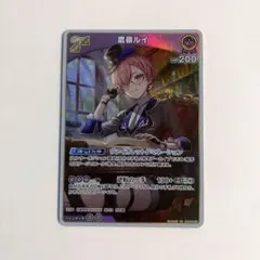 ホロカ バウンサーバウンド SR 鷹嶺ルイ - メルカリ